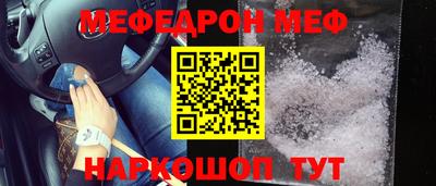 стафф Партизанск