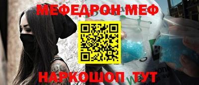 стафф Партизанск