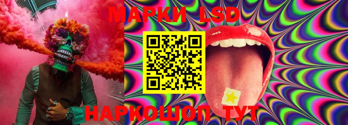 LSD-25 экстази ecstasy Усть-Кут