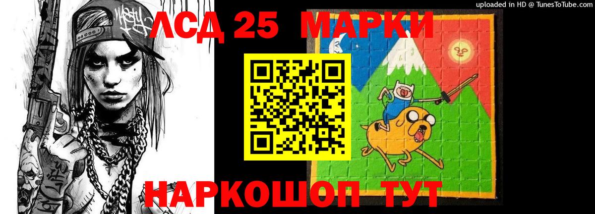 LSD-25 экстази ecstasy  ЛСД экстази ecstasy  Усть-Кут  Вход с VPN 
