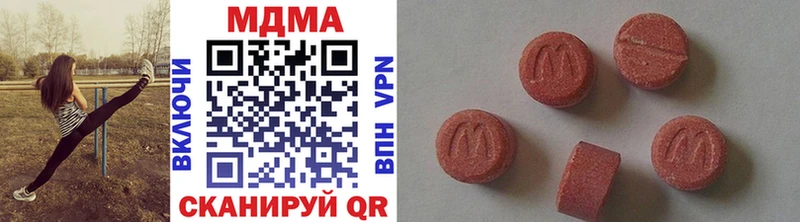 МДМА VHQ  Усть-Кут 
