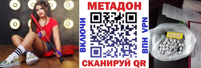 Метадон мёд дарнет шоп Усть-Кут