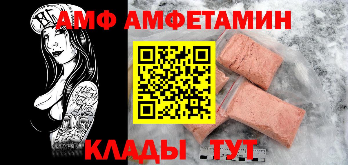 Метамфетамин Декстрометамфетамин 99.9% Усть-Кут