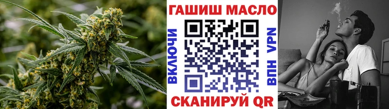 Дистиллят ТГК вейп Усть-Кут