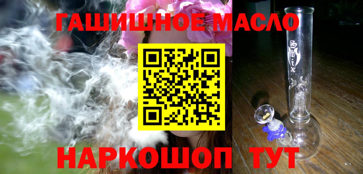 Дистиллят ТГК Wax  Вход с VPN  Усть-Кут 