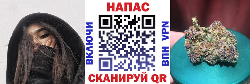 МАРИХУАНА VHQ Усть-Кут