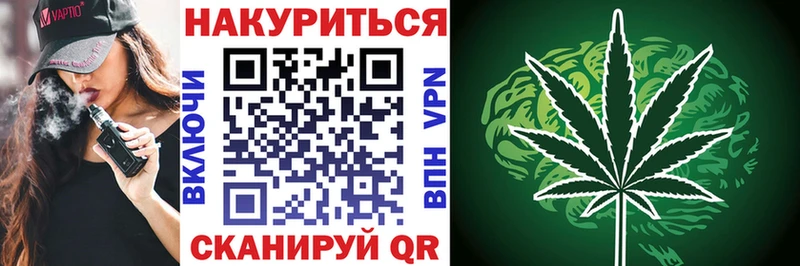 Шишки марихуана конопля  купить закладку  Усть-Кут 