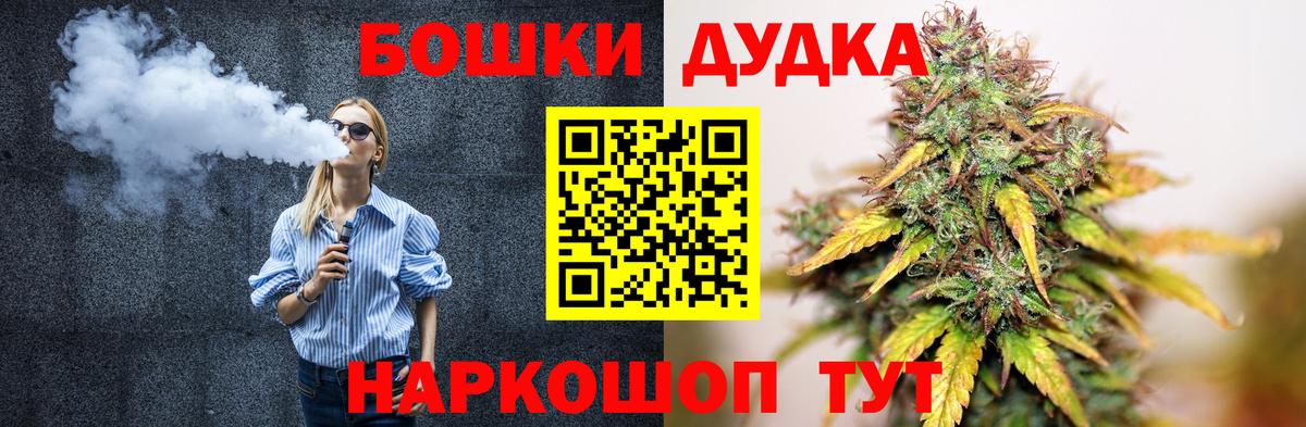 Марихуана LSD WEED  Бошки Шишки семена  Вход с VPN  Конопля AK-47  Усть-Кут 